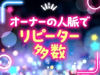 GOLdenSPA－ゴルスパ－で働くメリット4