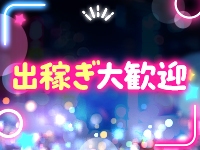 GOLdenSPA－ゴルスパ－で働くメリット5