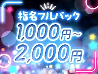 GOLdenSPA－ゴルスパ－で働くメリット6