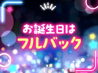 GOLdenSPA－ゴルスパ－で働くメリット8