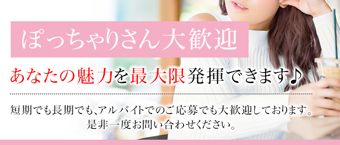 GOLDの求人情報