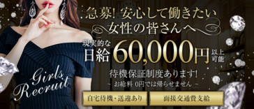 GOLD AneSpa ゴールドアネスパ