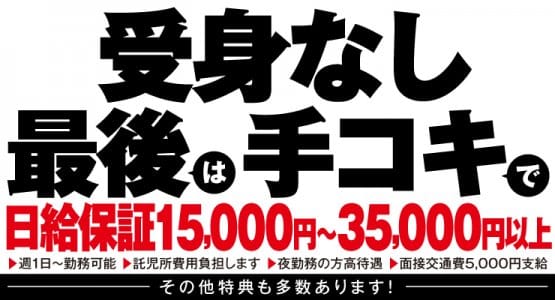 谷町ゴールデン倶楽部