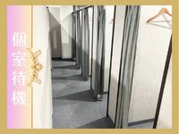 谷町人妻ゴールデン倶楽部で働くメリット4