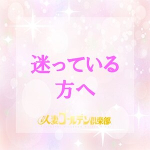 当たり前を大切にのアイキャッチ画像