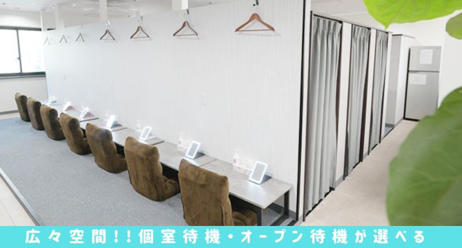 谷町人妻ゴールデン倶楽部の店内・待機室画像2