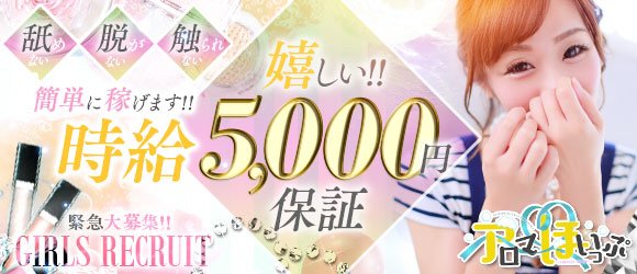 アロマほいっぷ