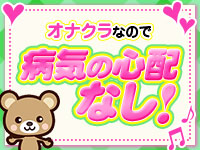 Gold Finger～ゴールドフィンガー～で働くメリット2