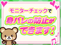 Gold Finger～ゴールドフィンガー～で働くメリット3