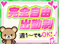 Gold Finger～ゴールドフィンガー～で働くメリット8