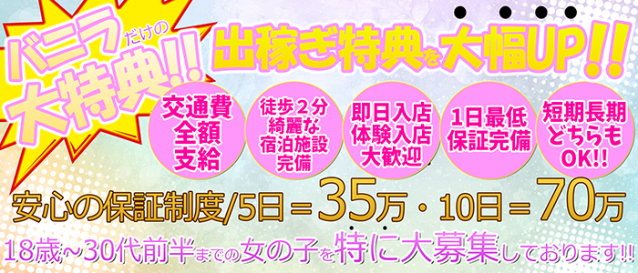 ゴールドマックスの求人情報