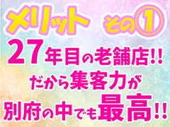 集客力抜群の人気店です！
