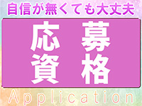 ゴールドマックスで働くメリット2