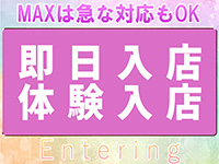 ゴールドマックスで働くメリット6