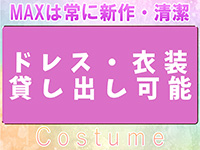 ゴールドマックスで働くメリット7