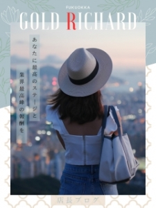 業界最速の即日体験＆即日稼げる秘密を大公開中！！のアイキャッチ画像