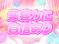 GOOD HOPで働くメリット1
