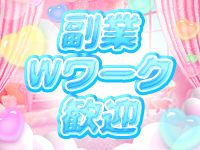 GOOD HOPで働くメリット2