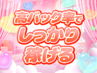 GOOD HOPで働くメリット4