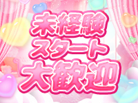 GOOD HOPで働くメリット5