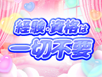 GOOD HOPで働くメリット6