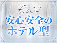 GoodSpaEvolution(ｸﾞｯﾄﾞｽﾊﾟｴﾎﾞﾘｭｰｼｮﾝ)で働くメリット2