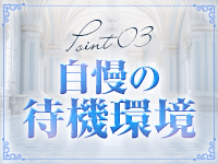 GoodSpaEvolution(ｸﾞｯﾄﾞｽﾊﾟｴﾎﾞﾘｭｰｼｮﾝ)で働くメリット3