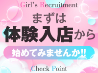 遊空間gooで働くメリット6