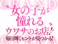 優良店!体感して下さい!
