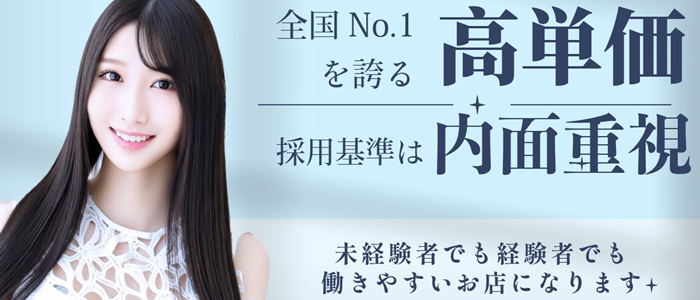 グランドオペラ 名古屋の求人画像
