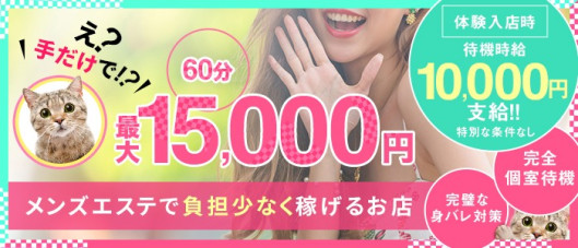 ごらく高岡富山