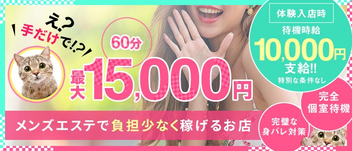 ごらく高岡富山