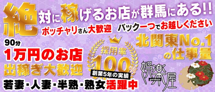 若妻人妻半熟熟女の娯楽屋