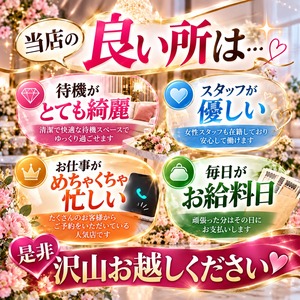 沢山稼ぎましょう♡のアイキャッチ画像