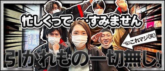 大人のゴシャール