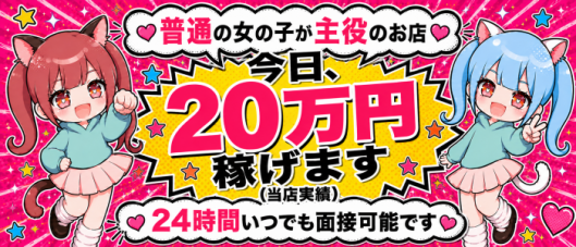 サンキュー五反田店