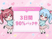 サンキュー五反田店で働くメリット1