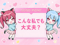 サンキュー五反田店で働くメリット8