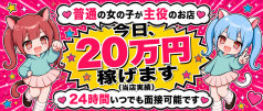 サンキュー五反田店