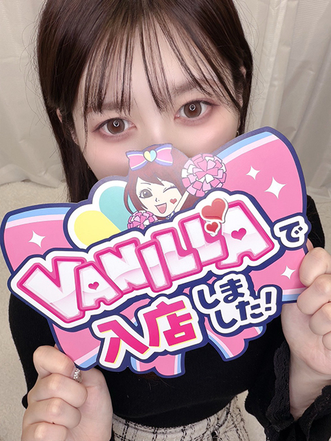 らんさん