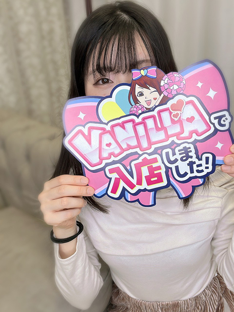 ゆなさん