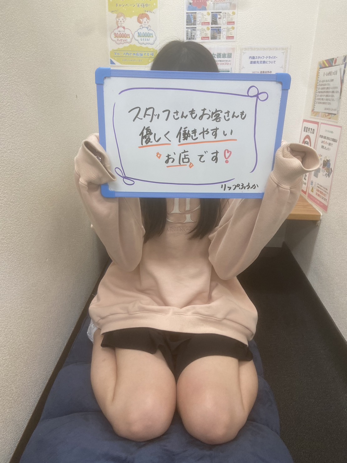 ふうかさん