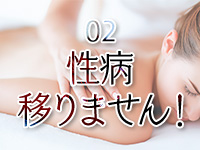 メリット2：完全個室