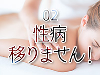 メリット2:完全個室