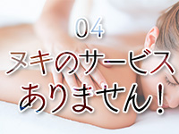 メリット4：未経験歓迎
