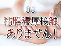 メリット6:ノルマなし