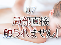 メリット7：好立地