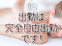 メリット8：衣装無料