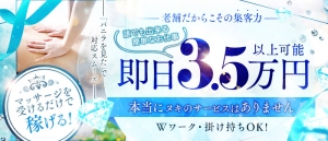粘膜接触一切ございません！のアイキャッチ画像