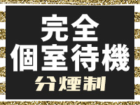 五反田人妻城（モアグループ）で働くメリット1